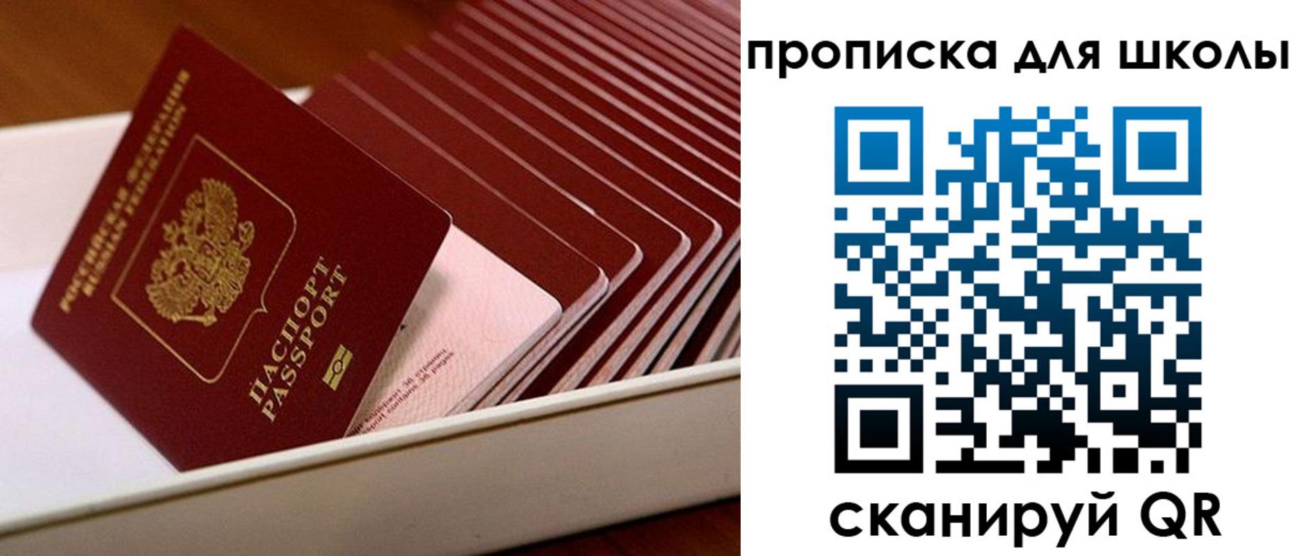 временная регистрация госуслуги в Карабаше